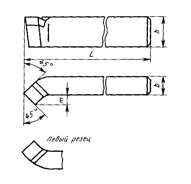 Токарный проходной упорный резец имеет главный угол в плане